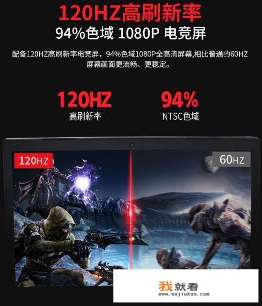 120hz手机游戏排行榜？