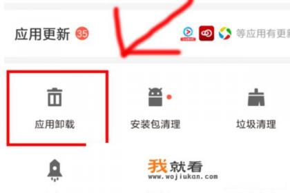 鸿蒙如何删出厂自带应用？