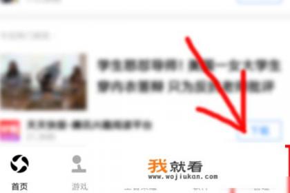 鸿蒙如何删出厂自带应用？