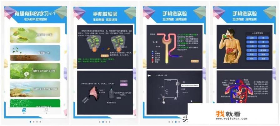 浙江大学应用生物科学是哪个学院？