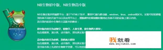 浙江大学应用生物科学是哪个学院？