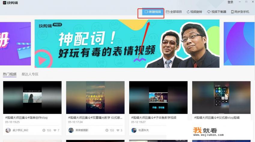 有哪些可以加速视频播放的软件？