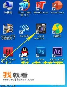 请问有截取视频中的一部分画面(可以随意选取画面的大小)的软件吗？