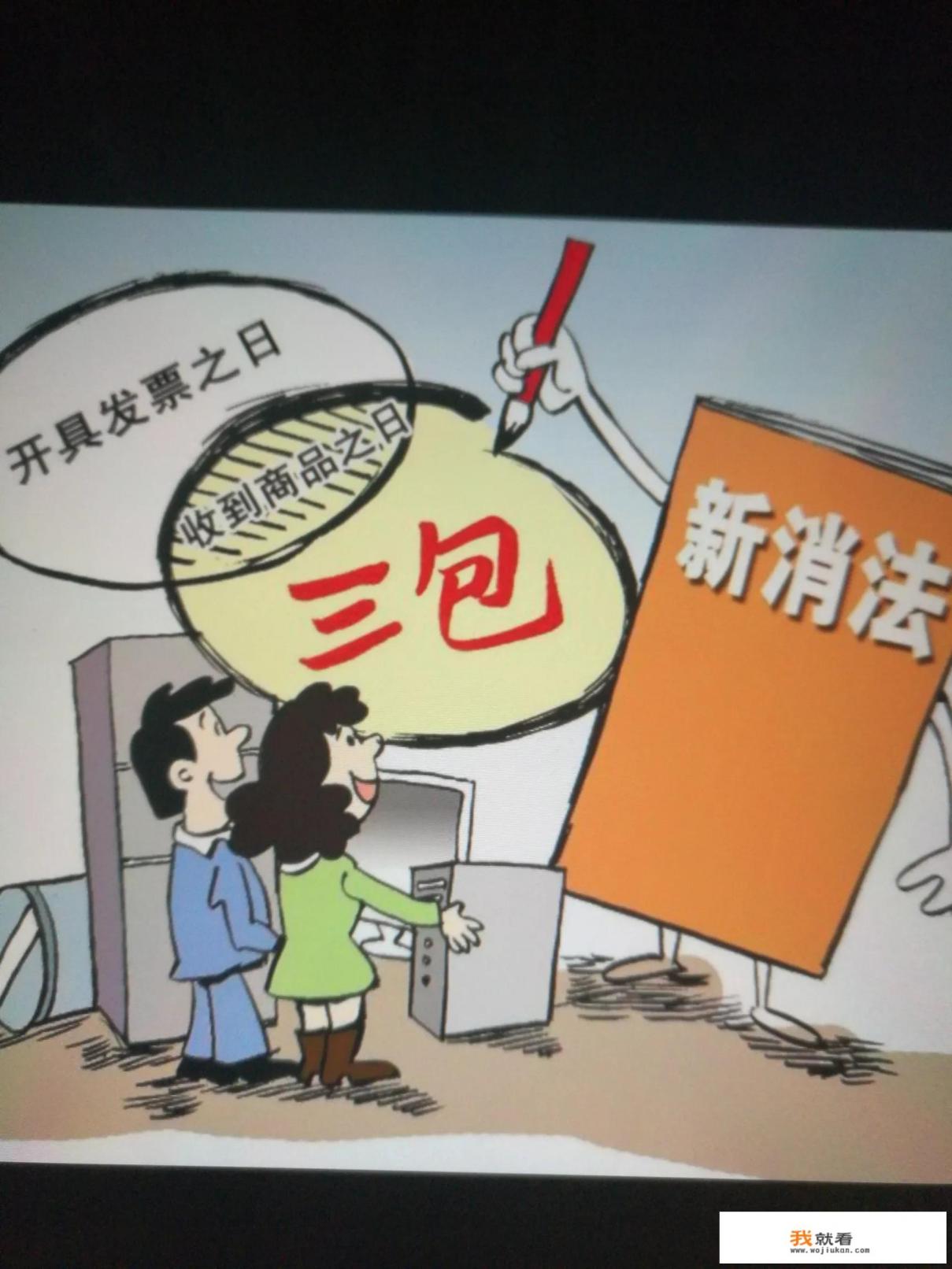 华为电视开不了机是什么原因？