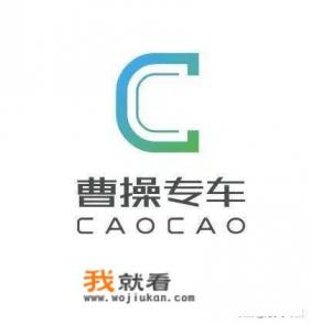 滴滴的平台有哪几个？