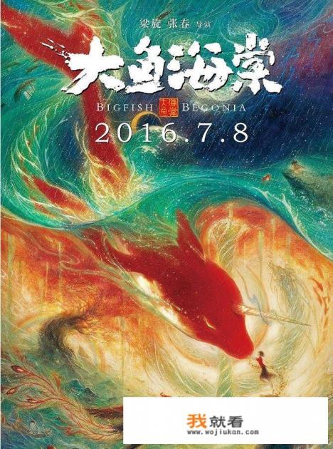 寻梦环游记观影卡怎么做？
