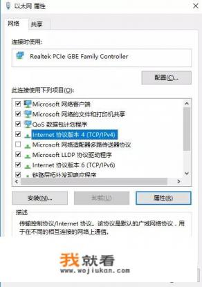 什么软件可以提高网速，可以提高网速的软件有什么？
