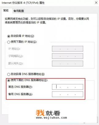 什么软件可以提高网速，可以提高网速的软件有什么？
