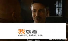 权利的游戏2各季解说？