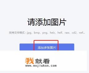 美图秀秀怎么加满屏水印？