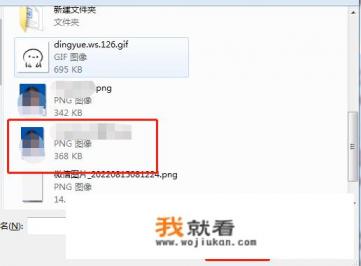 美图秀秀怎么加满屏水印？