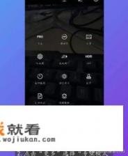 华为手机怎么拍星空？