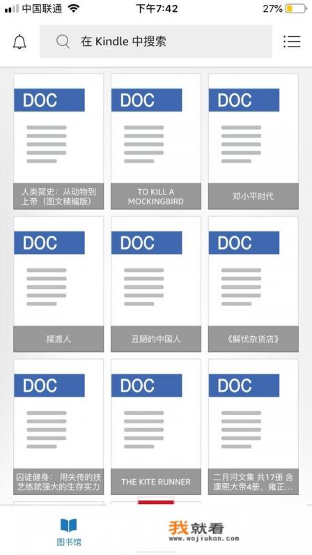 免费小说阅读软件哪个好？