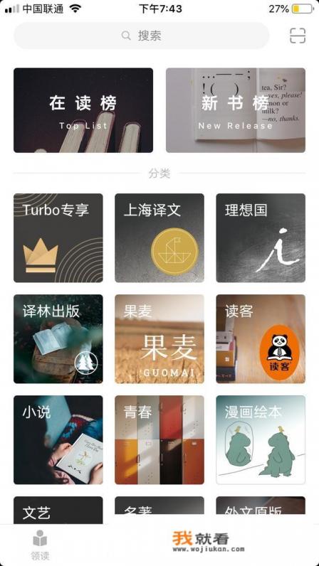免费小说阅读软件哪个好？