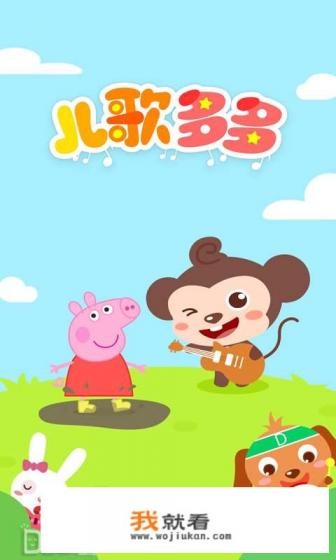 小天才手表怎么下载听书？