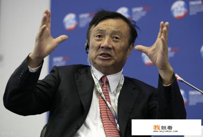 华为为什么被人捧上天？