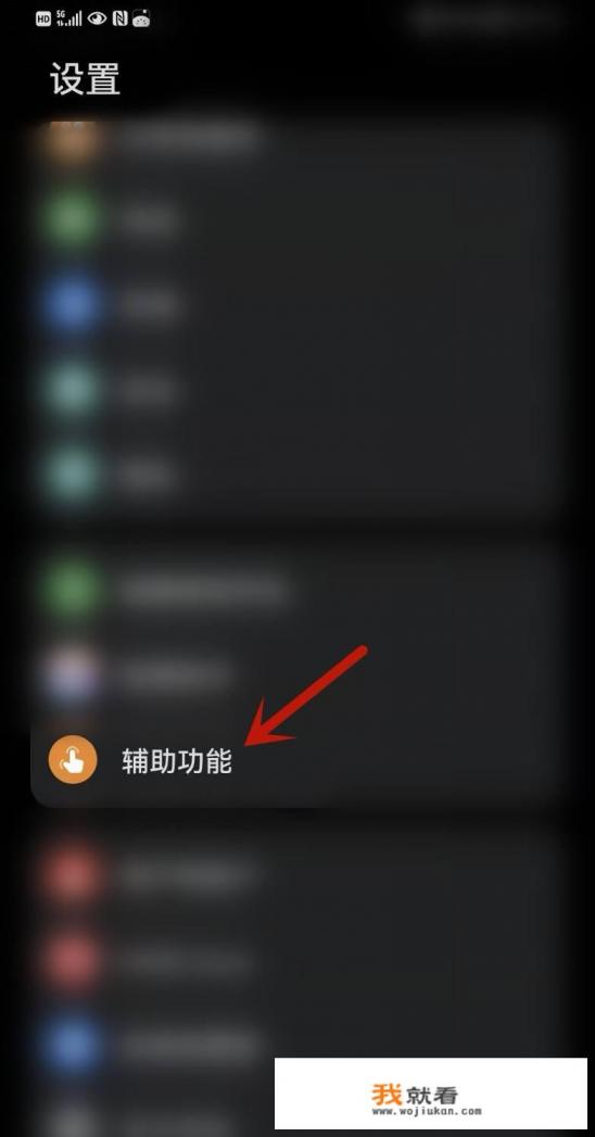 华为手机动不动就关机？