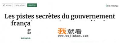 华为手机在法国能接收中国短信验证码的是中国那家电信？