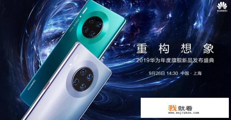 华为怎么用Google play？