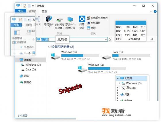 电脑开机后软件打不开，也关不了机怎么回事。大神求指教？