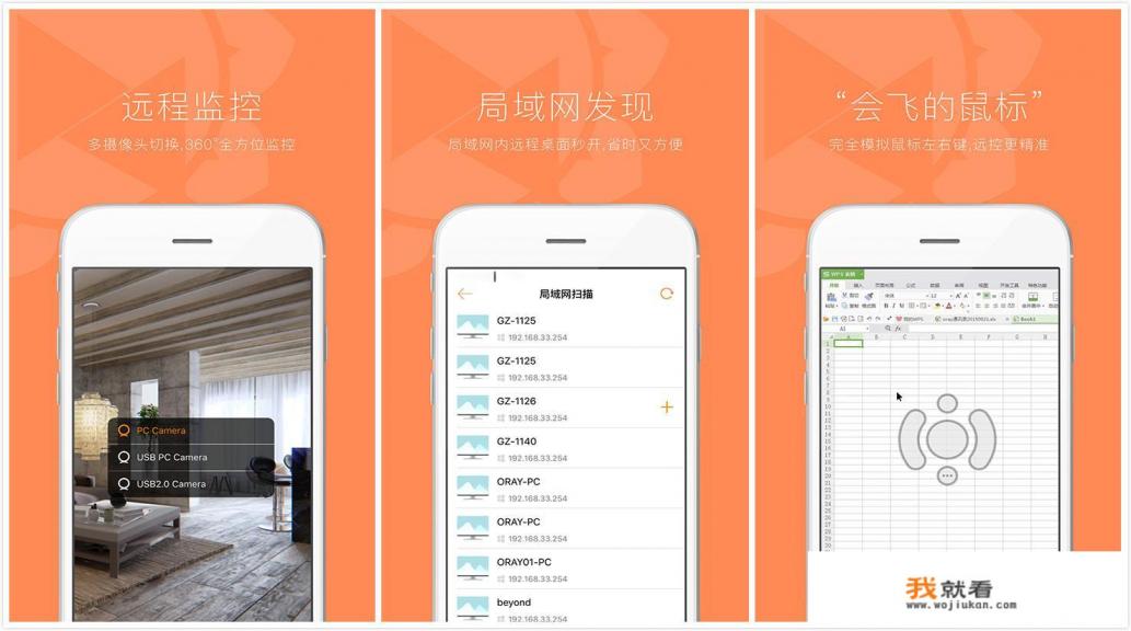 电脑开机后软件打不开，也关不了机怎么回事。大神求指教？