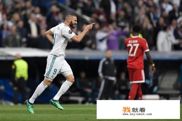 拜仁和皇马什么关系？