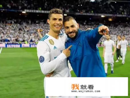 拜仁和皇马什么关系？