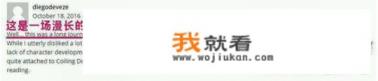 为什么一些在国内不被看好的武侠游戏却能让一些老外沉迷？
