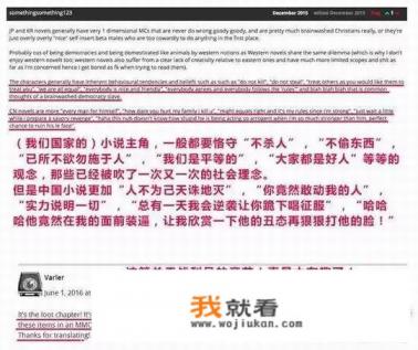 为什么一些在国内不被看好的武侠游戏却能让一些老外沉迷？