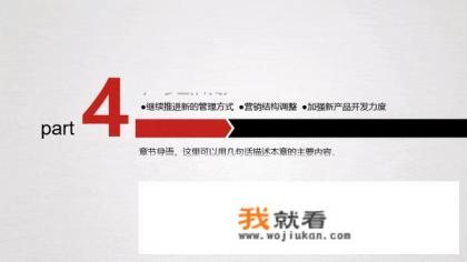 请问安卓手机支持PPT动画编辑的软件有哪个？