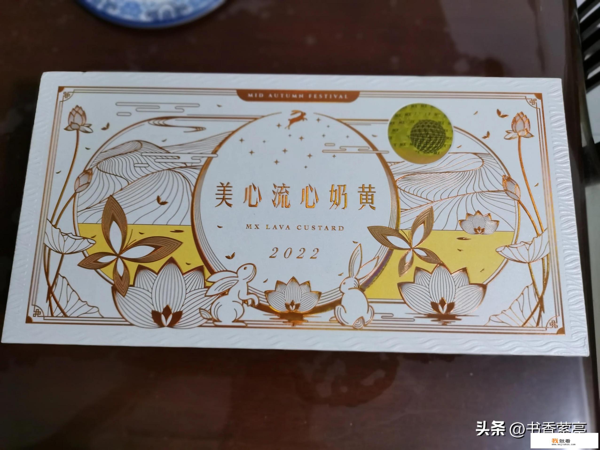 香港美心流心月饼厂家？