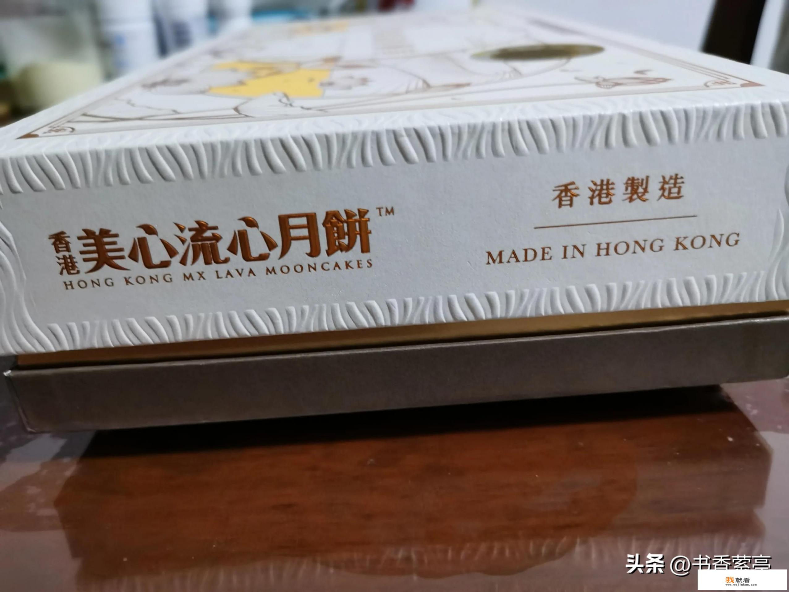 香港美心流心月饼厂家？
