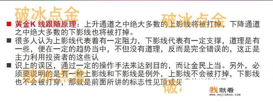 k线是看日k还是周k线？