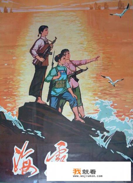 海霞电影女主角是谁？