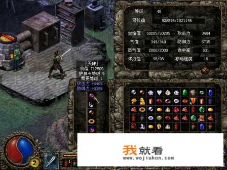 类似于植物大战僵尸的游戏有哪些？免费的最好？