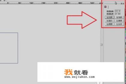 精雕软件界面介绍教程？