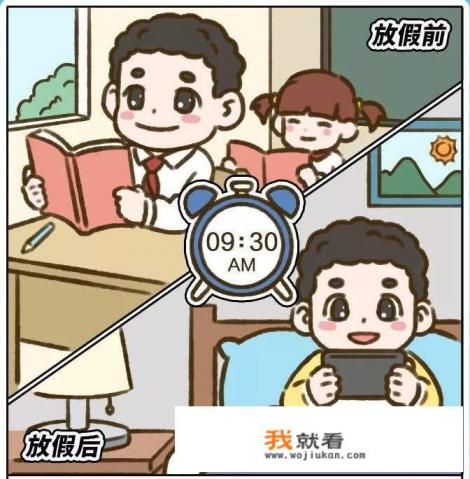 孩子沉迷游戏家长该如何引导？