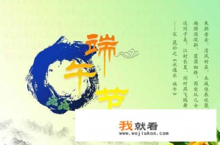 求端午节的由来,要简短,20-25字左右,多谢？