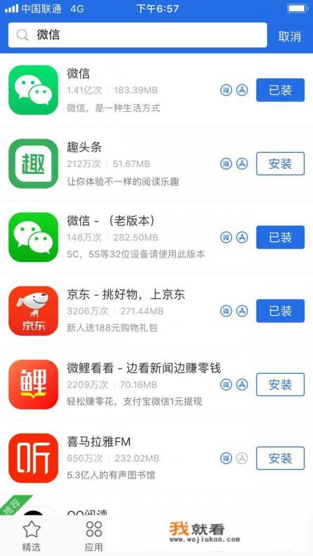 中国的聊天软件里哪个最好？哪个最流行？哪个最早出？
