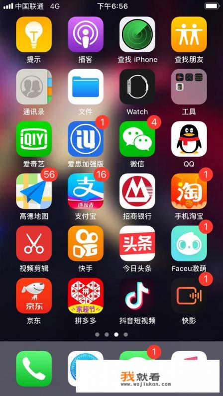 中国的聊天软件里哪个最好？哪个最流行？哪个最早出？