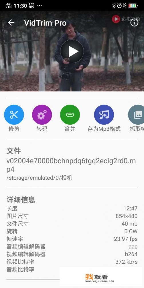 把视频转换成音乐的软件，哪个软件最好？