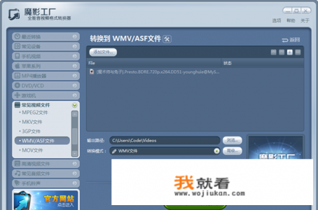 把视频转换成音乐的软件，哪个软件最好？