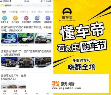 汽车论坛哪个好？