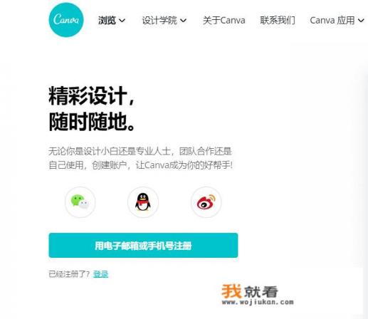 怎么设计自己的logo标志，小白用什么软件可以轻松制作？