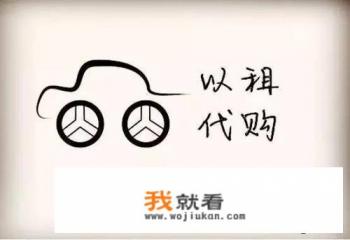 宜买车与花生好车、毛豆新车、弹个车有什么区别？