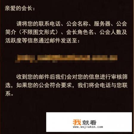 魔兽世界国服开启“帮扶计划”，旨在帮助20级新玩家更快融入游戏，会吸引更多新玩家吗？