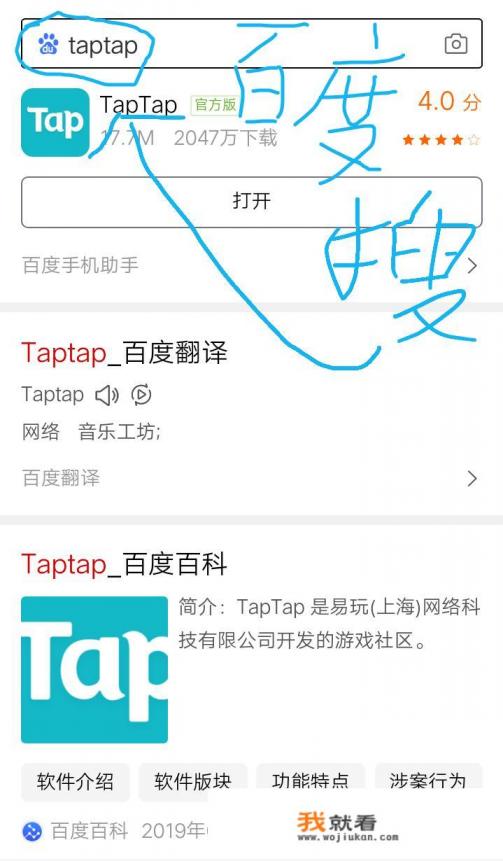 香肠派对S十赛季奥特曼怎么样下载？