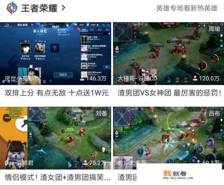 直播玩游戏赚钱现实吗？当前行业现状如何？