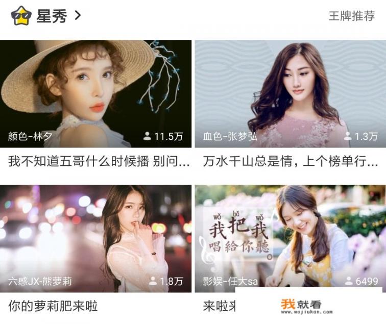 直播玩游戏赚钱现实吗？当前行业现状如何？
