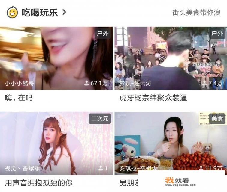 直播玩游戏赚钱现实吗？当前行业现状如何？